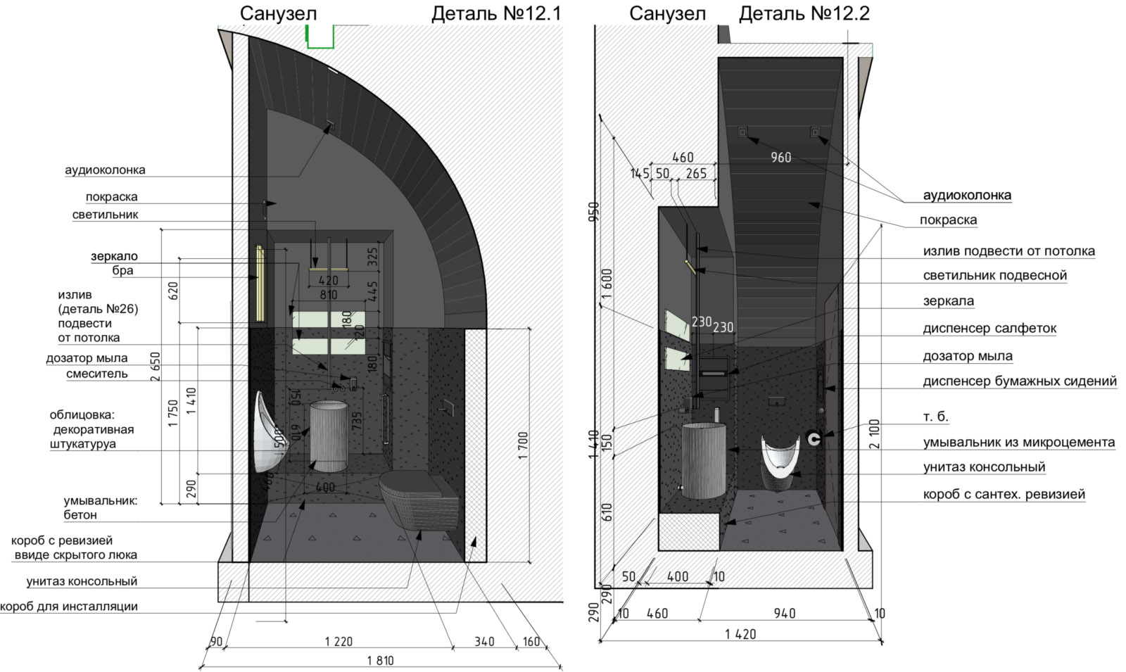 KULT纹身理发工作室，乌克兰 / Sivak+Partners-37