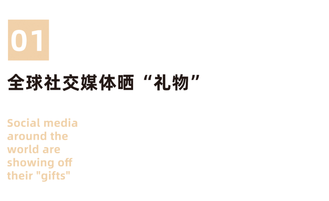 光合机构陈耀光「礼物」亮相米兰设计周-24