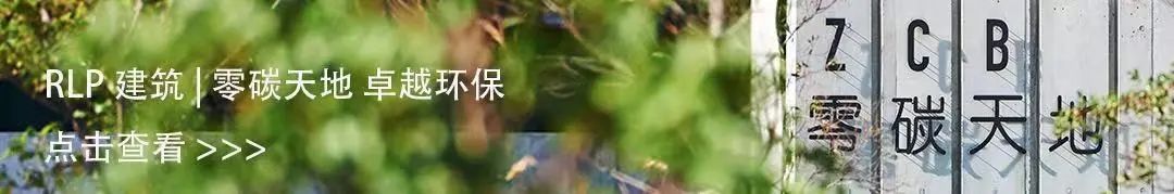 零碳天地丨中国香港丨吕元祥建筑师事务所(RLP)-56