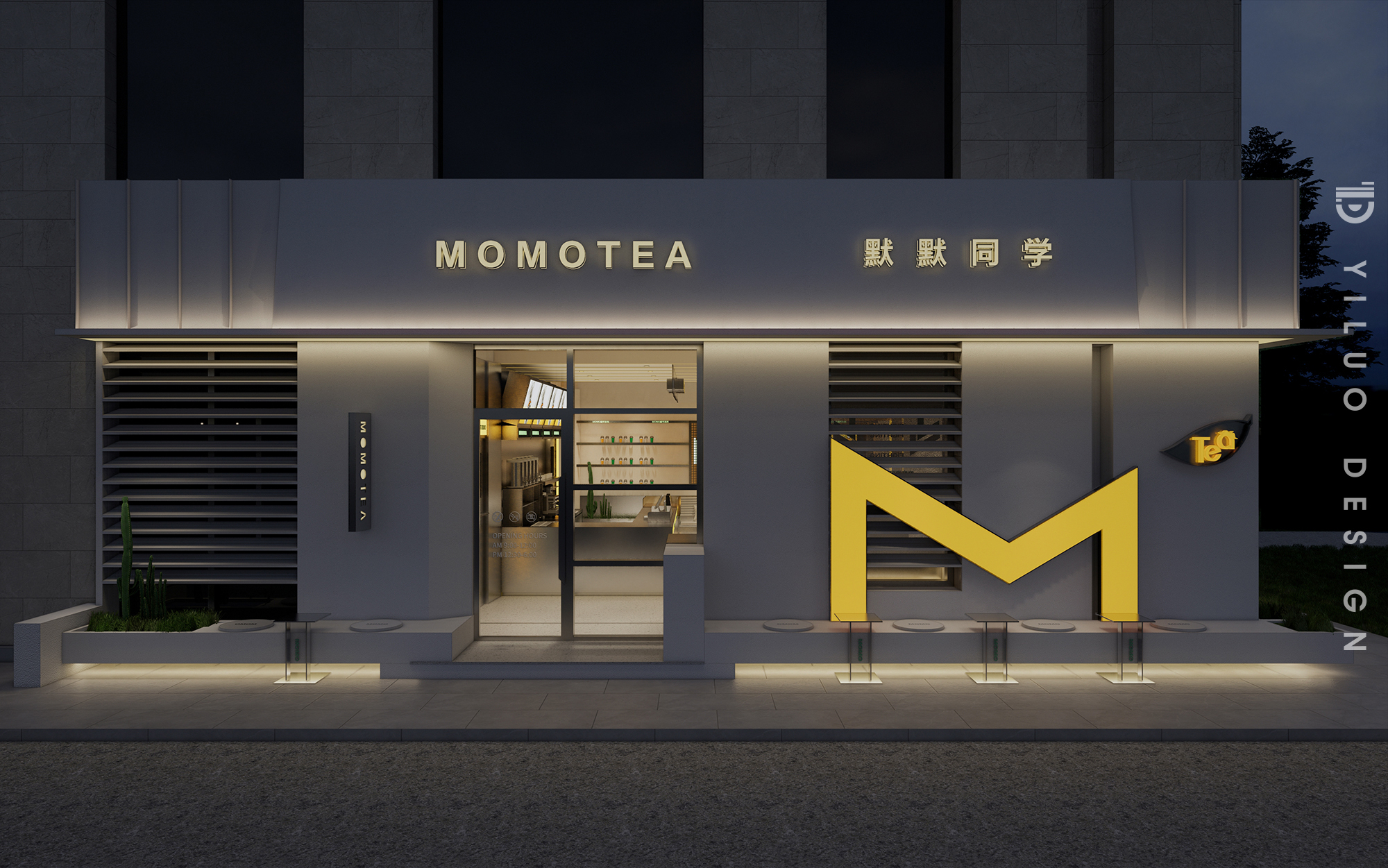 哈尔滨 MOMO TEA 奶茶店茶饮空间设计丨中国哈尔滨丨YILUO DESIGN STUDIO-19