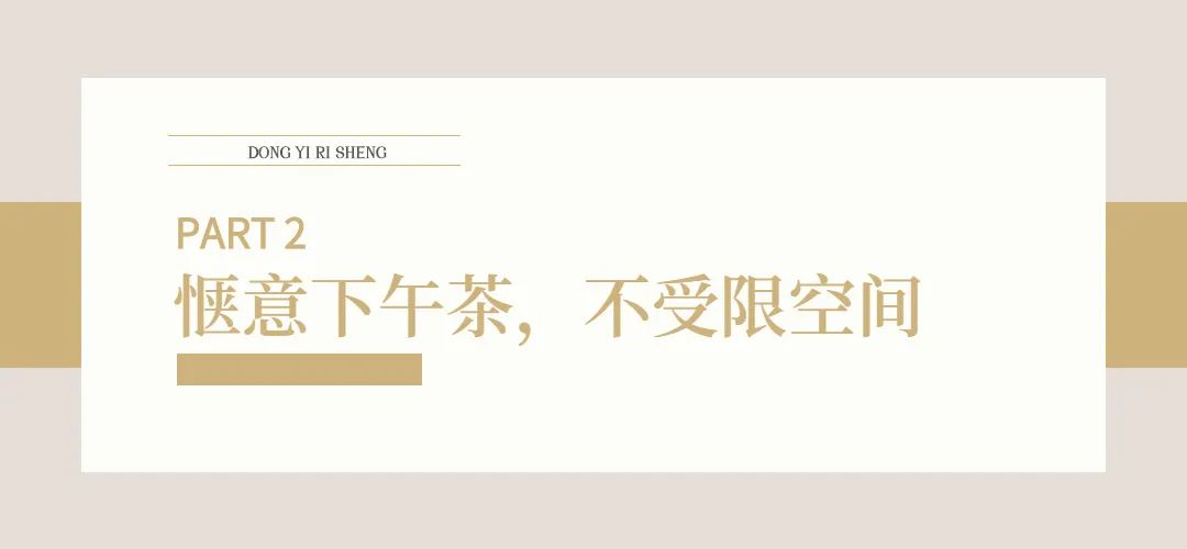 【案例】120㎡法式古典奶油风：为养老房注入温柔与浪漫，陪伴是最长情的告白-28