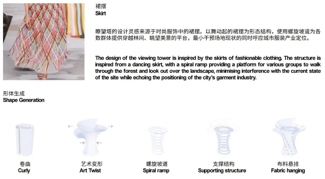 对城市大型郊野公园的设计探索 | 深圳市龙华区的郊野公园设计-69