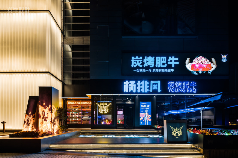 南昌万象汇杨排风丨中国南昌丨紫牛餐饮空间设计-5