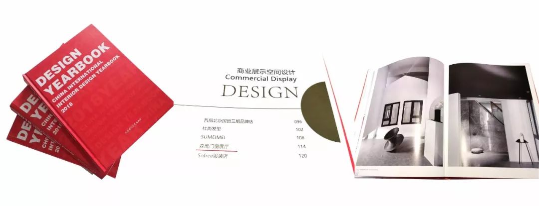 森鹰门窗展厅-96