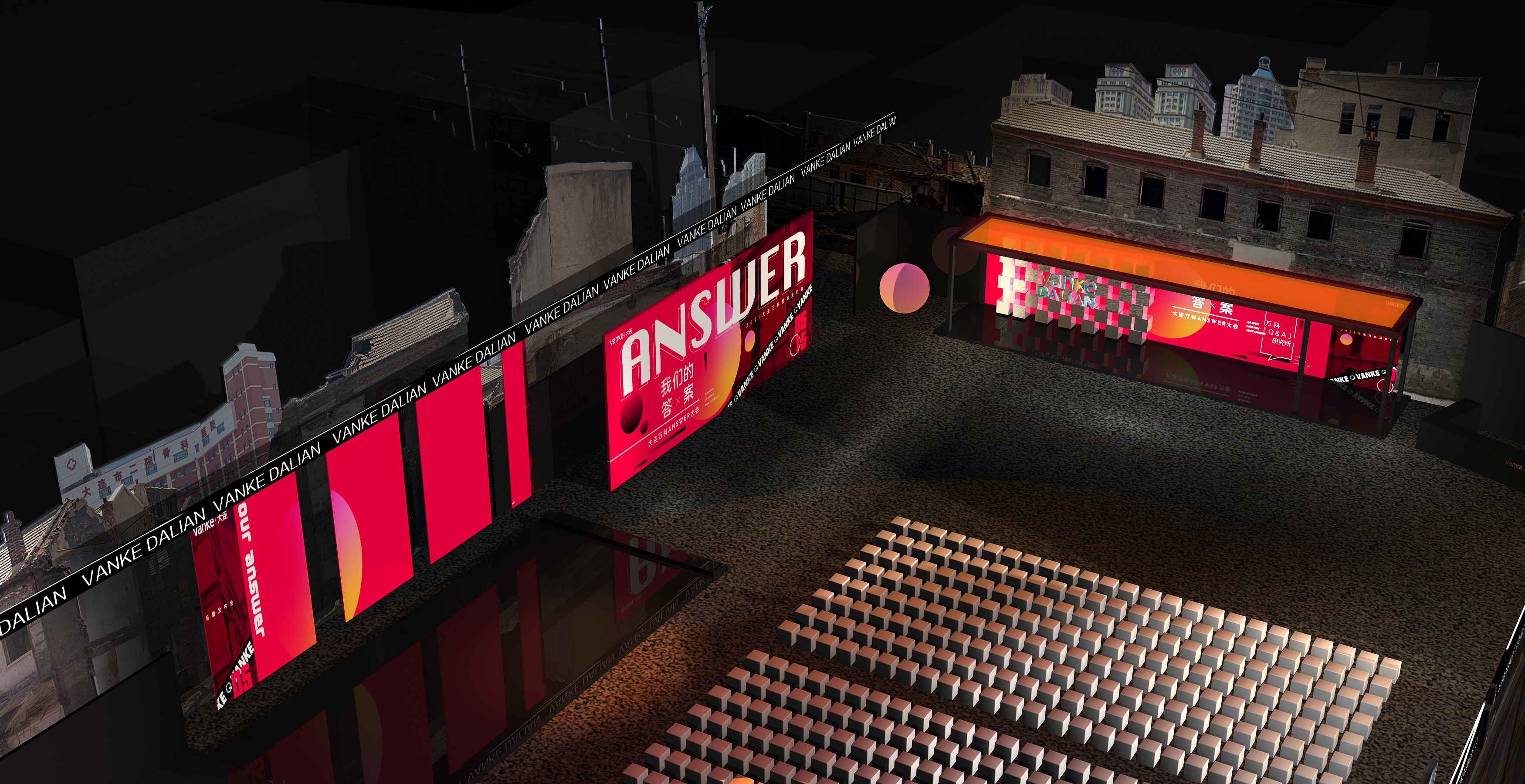 Vanke 品牌发布会-3