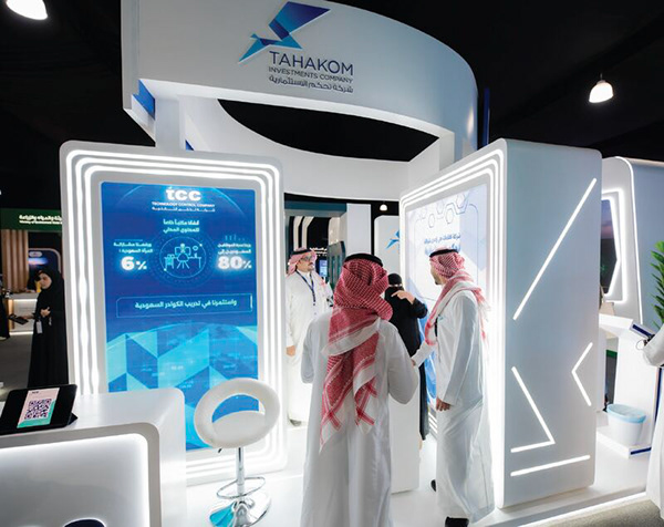 Tahakom Investments Company - Local Content Forum KSA-5