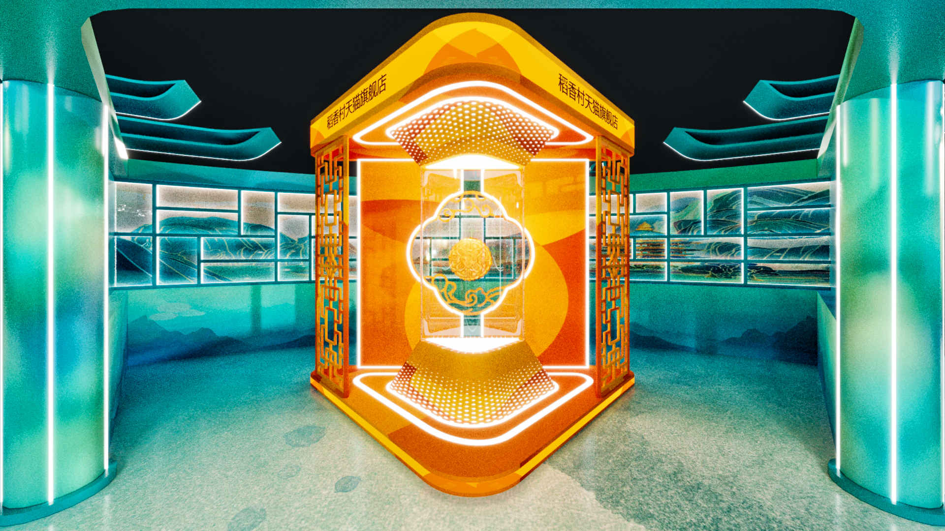 稻香村“情迷月宫”概念店-10