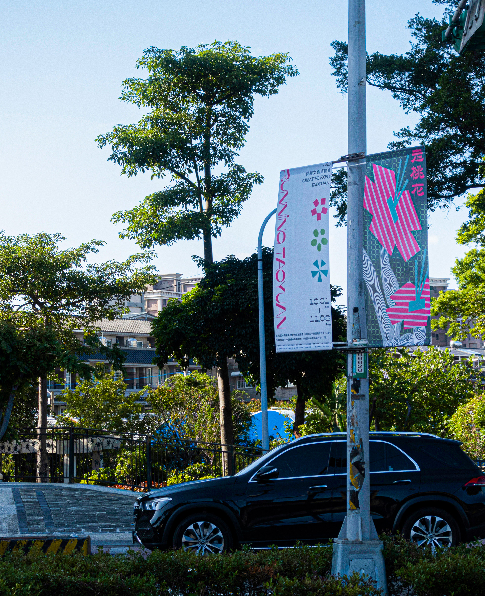 走桃花 RUNNING TAOYUAN丨格式设计展策-21