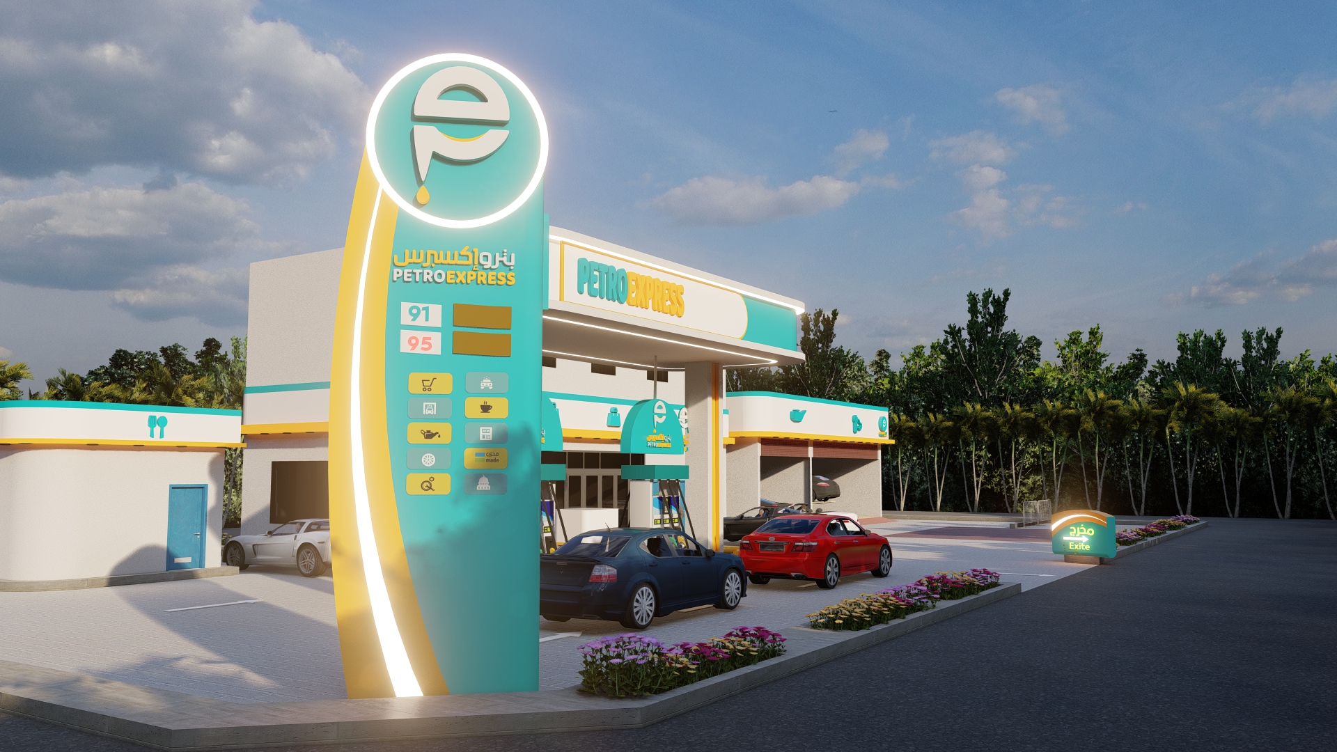 تصميم لمحطه وقود بترو اكسبريس بالسعودية-1