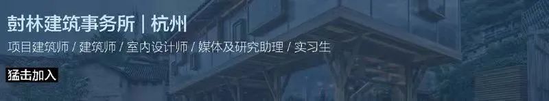 富阳·阳陂湖湿地公园南接待中心丨中国杭州丨尌林建筑设计事务所-5