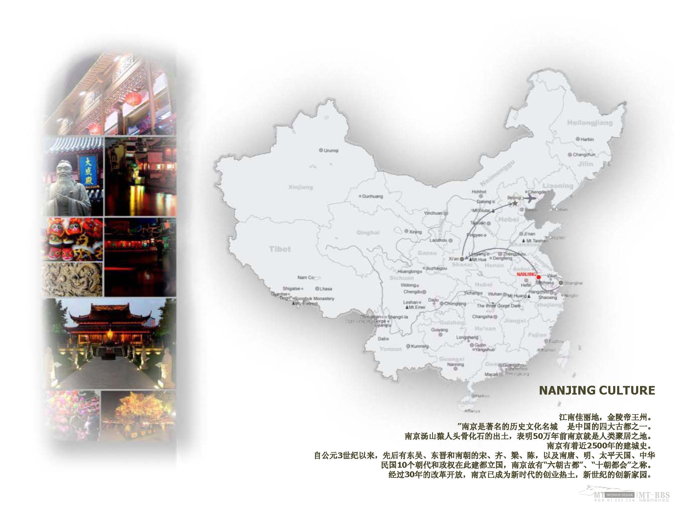 南京吉山会所方案设计-1