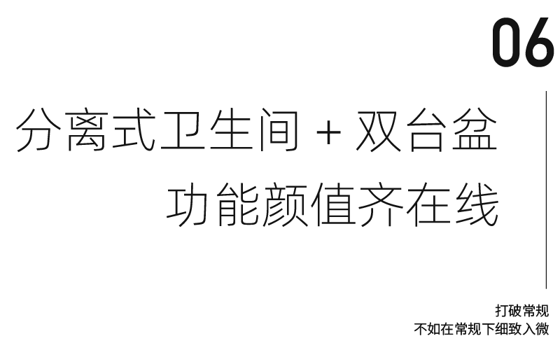 90 年代老房逆袭丨中国北京-80