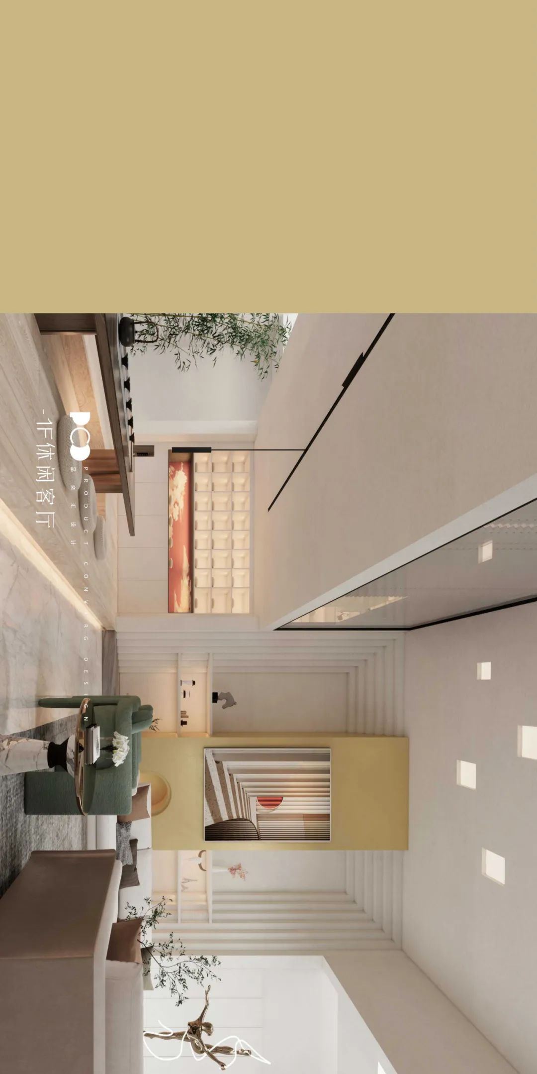 泊云间·见乐 · 简约和谐的住宅空间设计丨中国南京丨品奕汇(PCD)设计-28