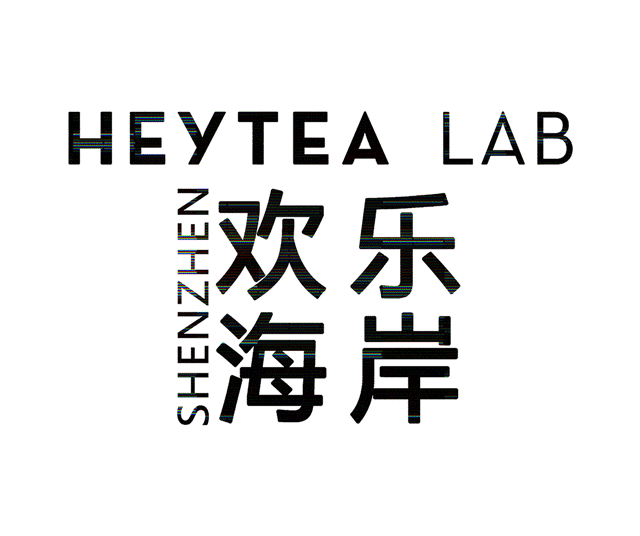 深圳喜茶 LAB 旗舰店 | 沉浸式体验的新消费时代代表-1