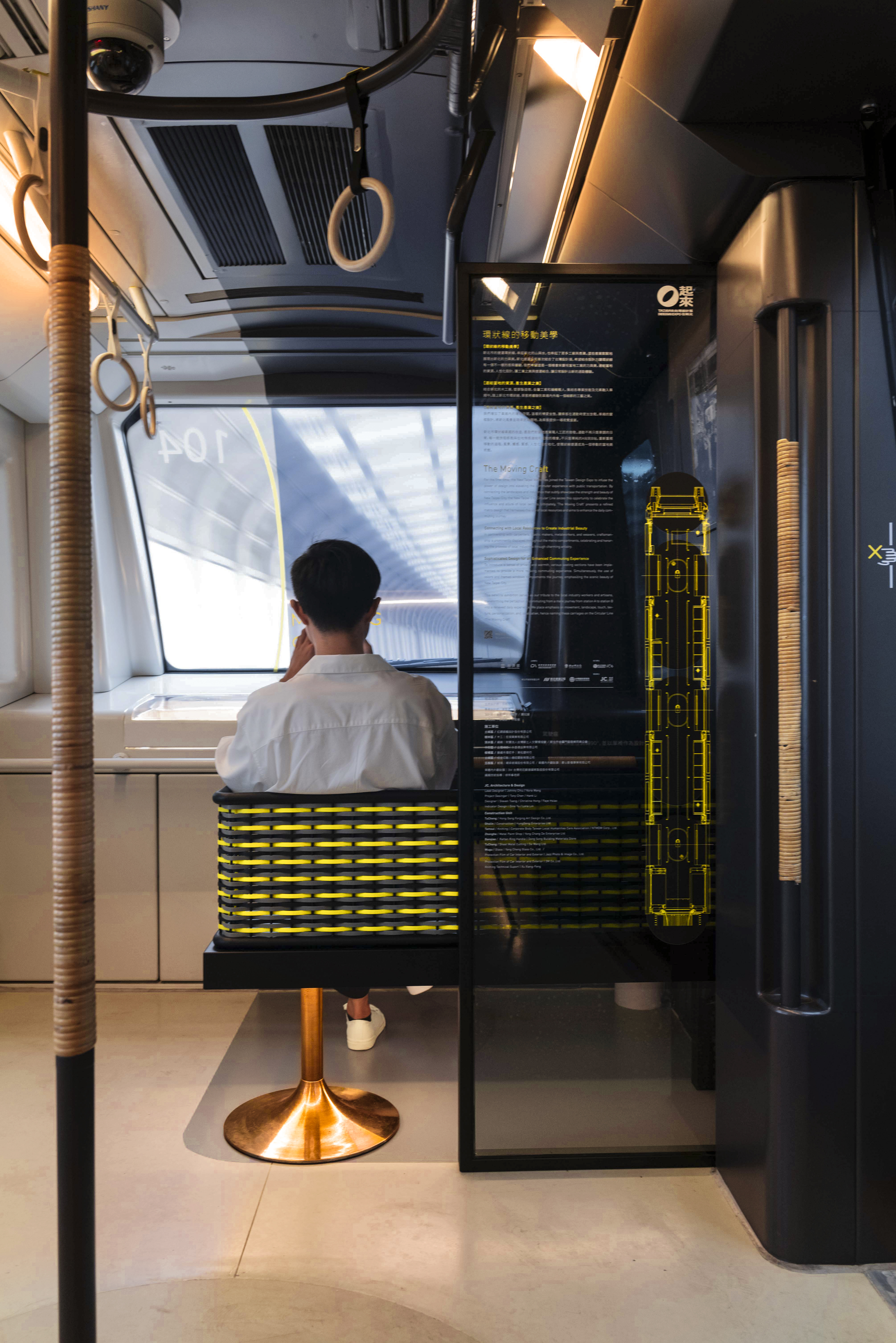 新北市捷运环状线车厢改造（Moving Craft）丨柏成设计（JC. Architecture & Design）-182