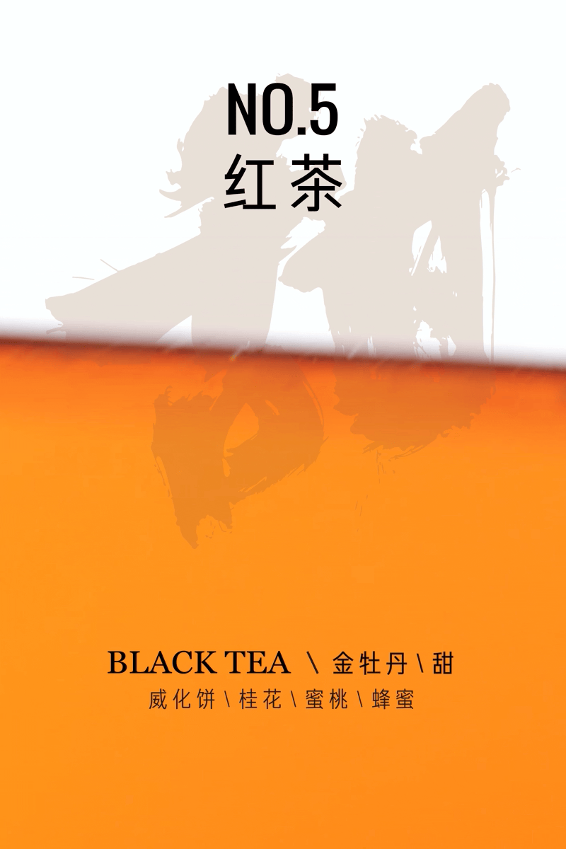 城憩茶宴 · 无杂 RAW TEA 深港双年展闪出丨中国深圳丨梅蘭工作室-37