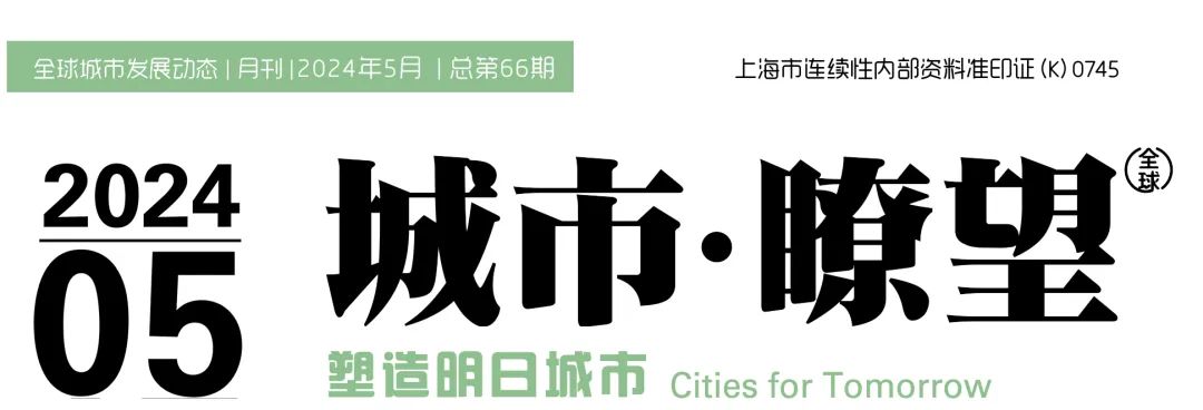 城市瞭望 | 日本丰田“编织城市”：从移动新模式到城市新范式的探索实践-0