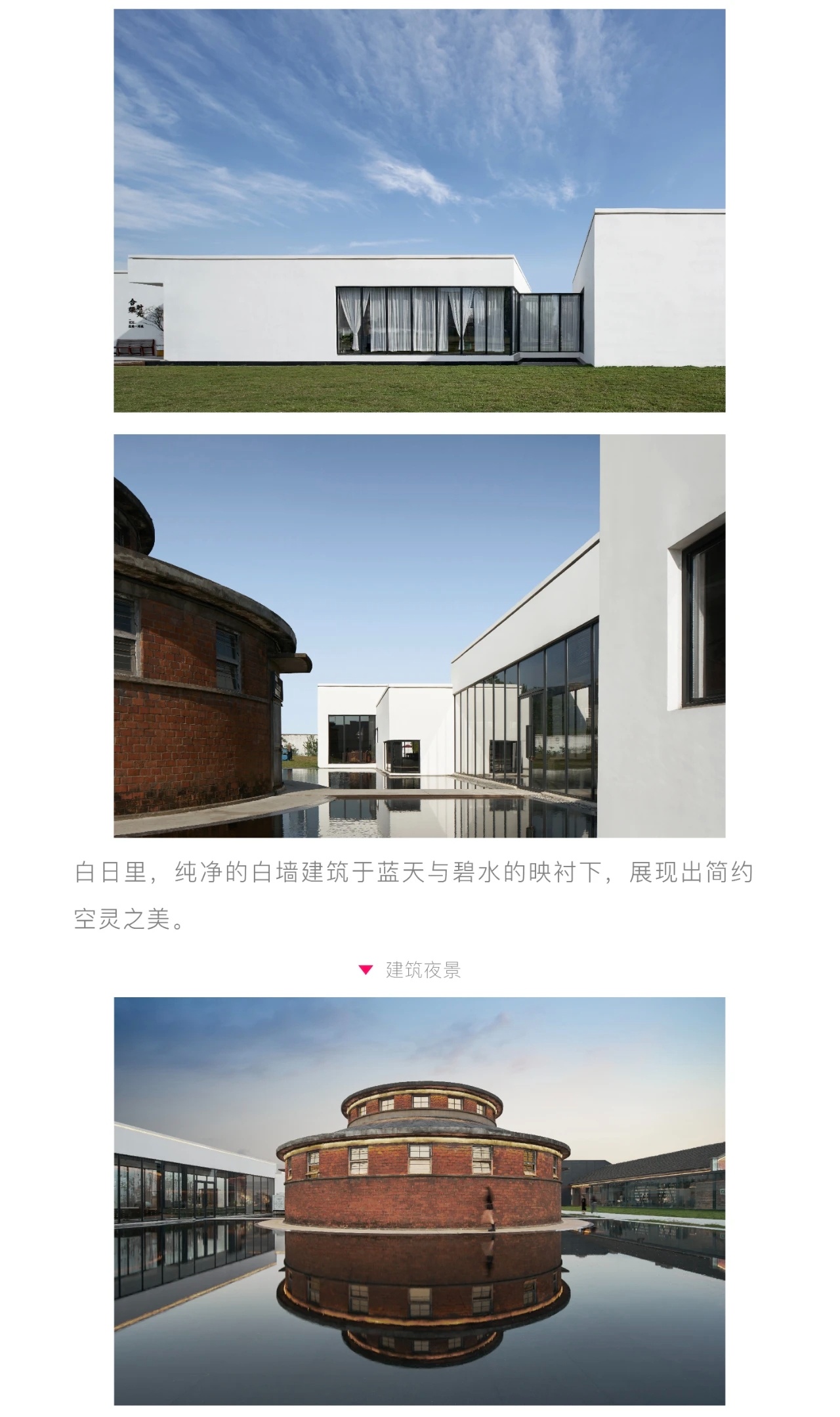 合柴1972：工业遗迹的美学重塑与文艺新生丨许建国-6