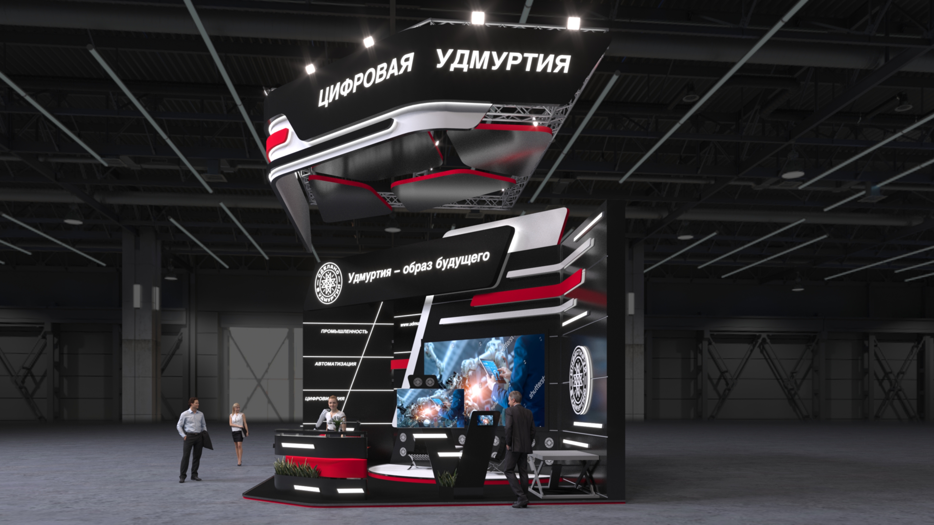 Удмуртия. РИФ-2