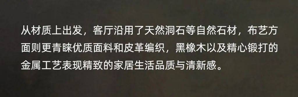 益阳央著建发样板间丨中国益阳丨漫思设计-20