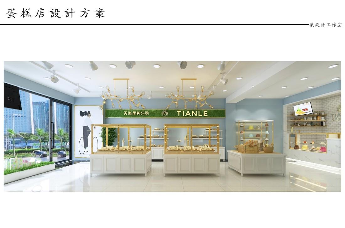 
蛋糕店设计方案 -2