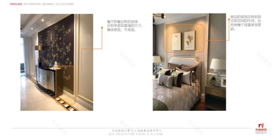 尚层装饰助力九龙仓滨江壹十八,专业设计实现居家梦想-55