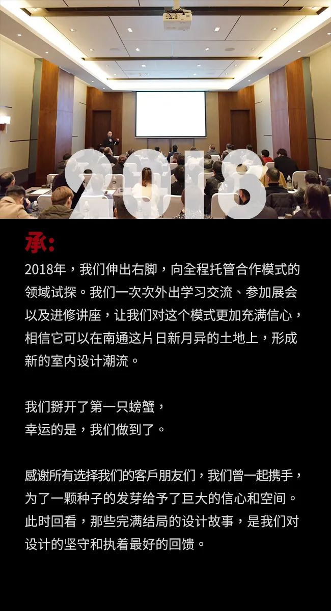 1979 设计联合机构 | 获奖经历与新作展示-2