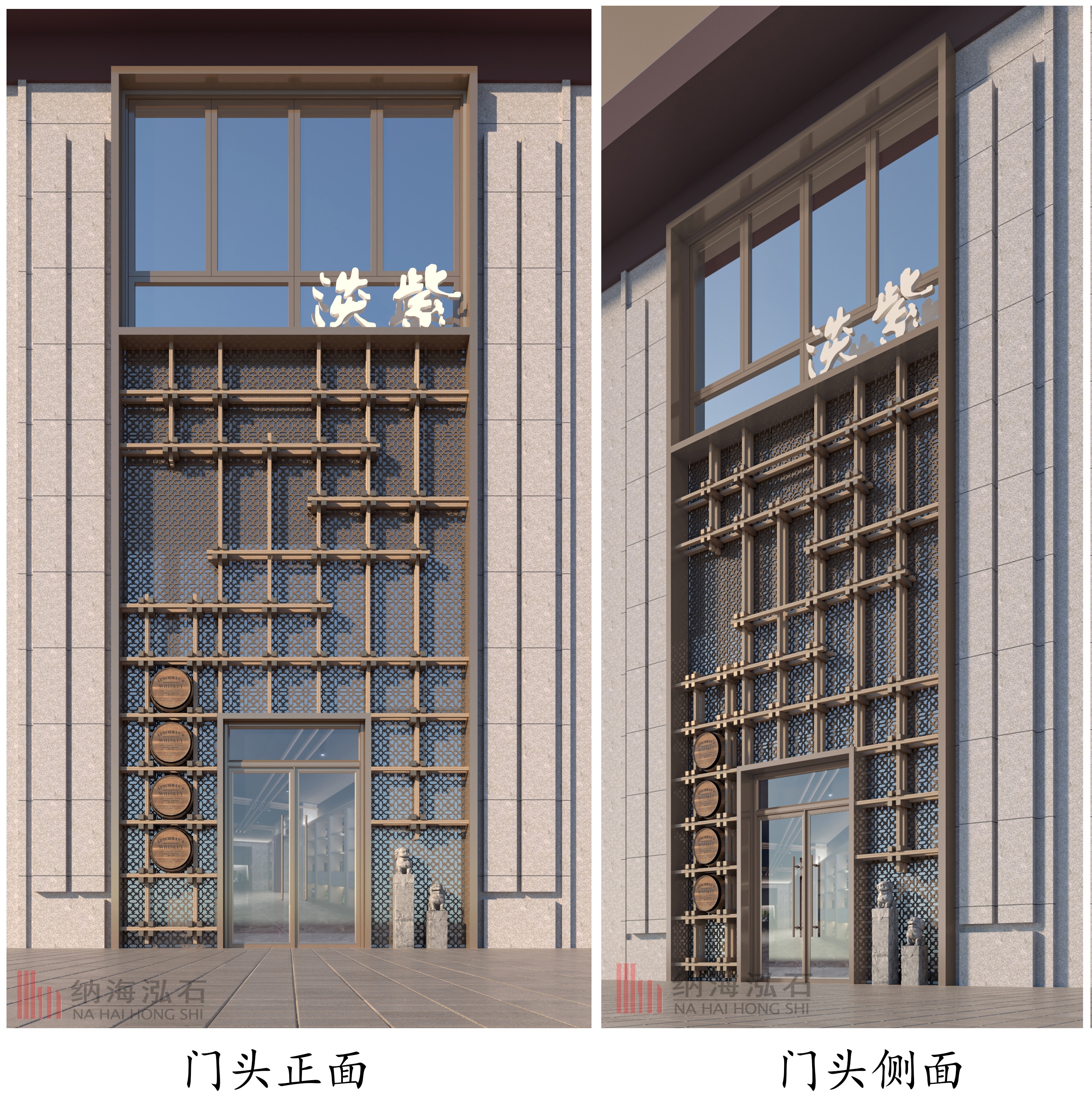 淡紫烟酒商行丨中国乌鲁木齐丨纳海泓石-13