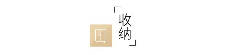 浙江杭州 150㎡现代轻奢浪漫爱巢,散点照明打造爆棚舒适度-42
