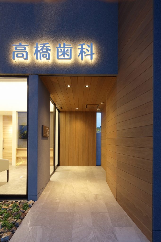 高橋歯科丨UDA建築設計-20