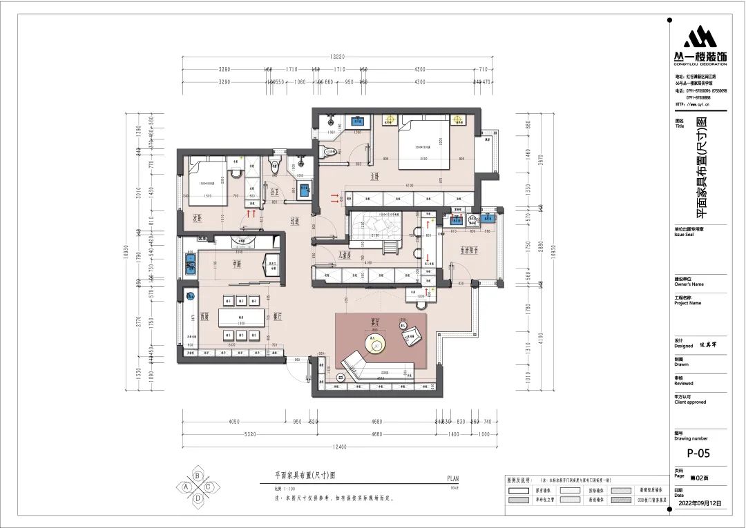 南昌万科四季花城现代简约家居设计丨中国南昌丨丛一楼装饰标准整装-15