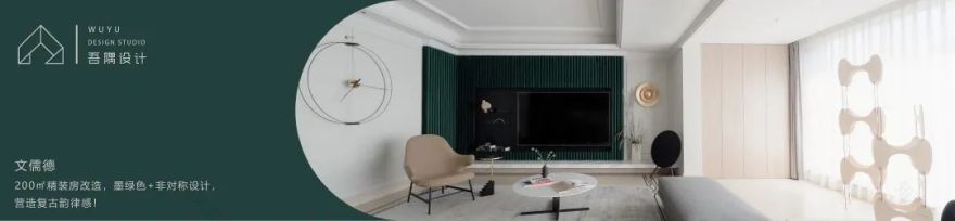 成都170㎡顶跃复式宅丨中国成都丨成都吾隅设计-139