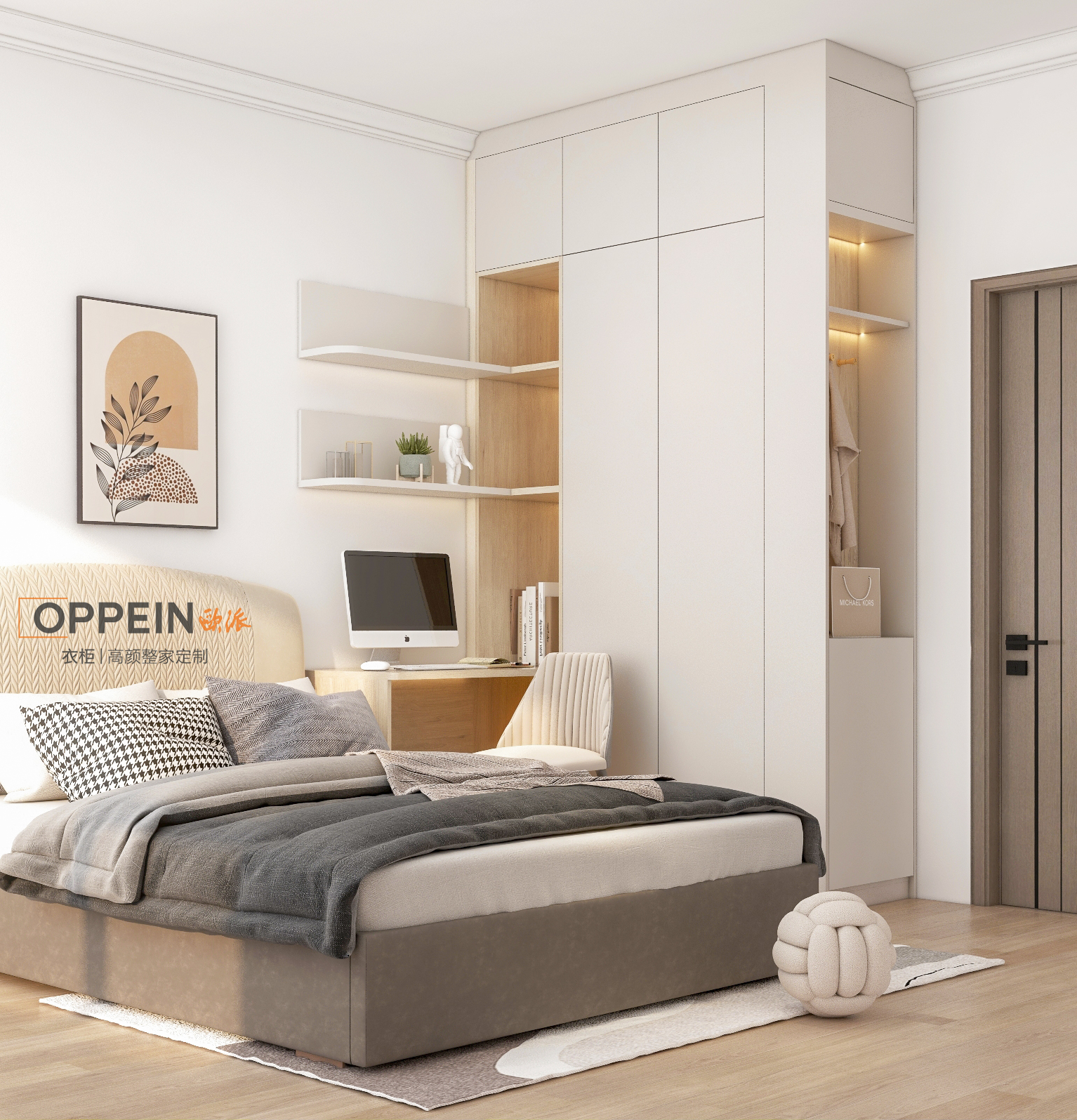 欧派 普及套餐 奶油风-7