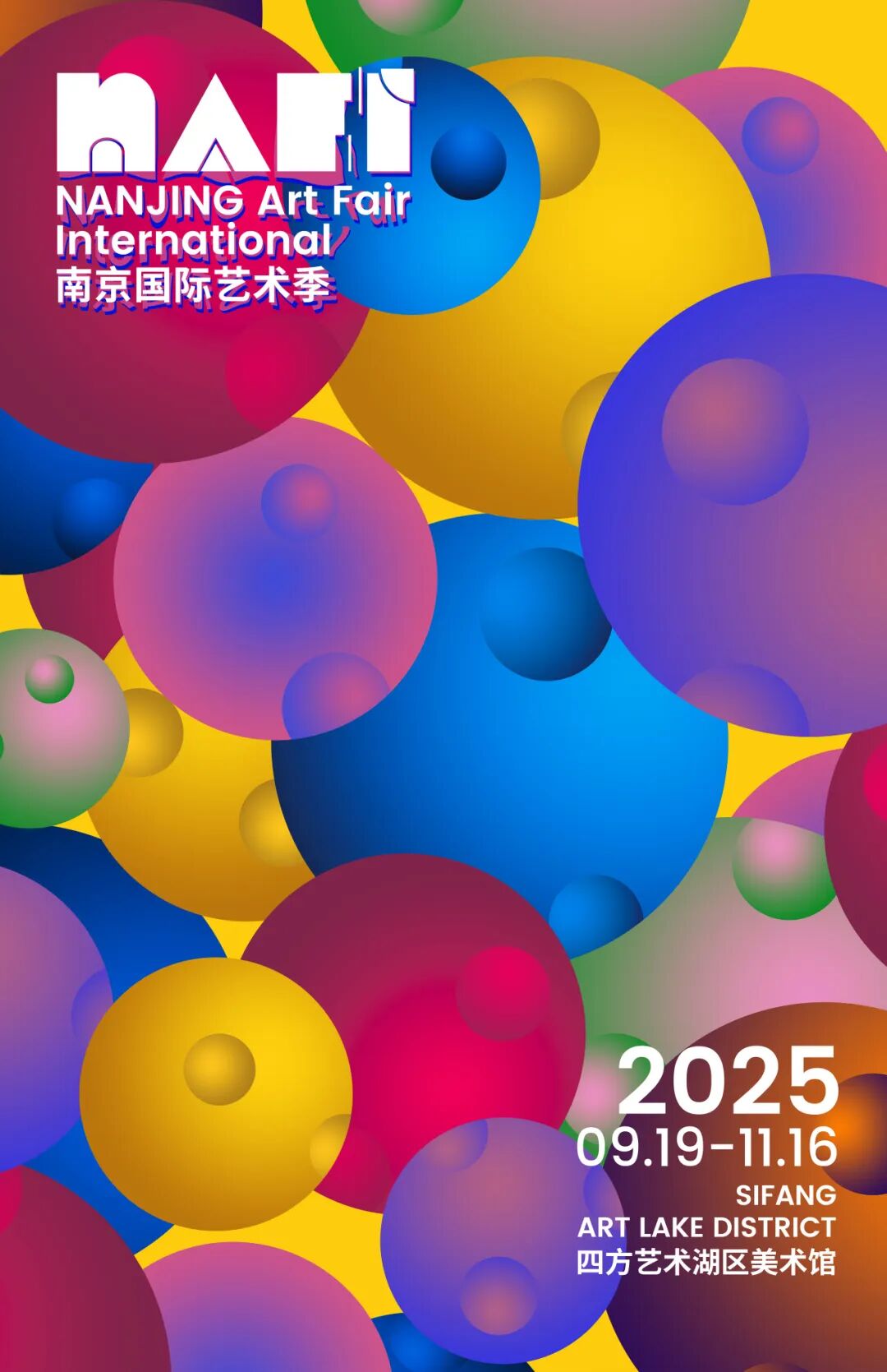 四方音乐岛开放预约!大江北岸新地标,限时免票登岛-88