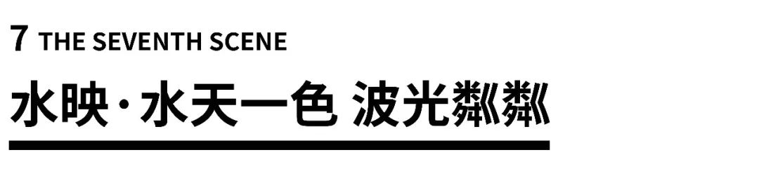 义乌海伦堡·溪悦云庭丨中国浙江丨上海五贝景观设计有限公司-54