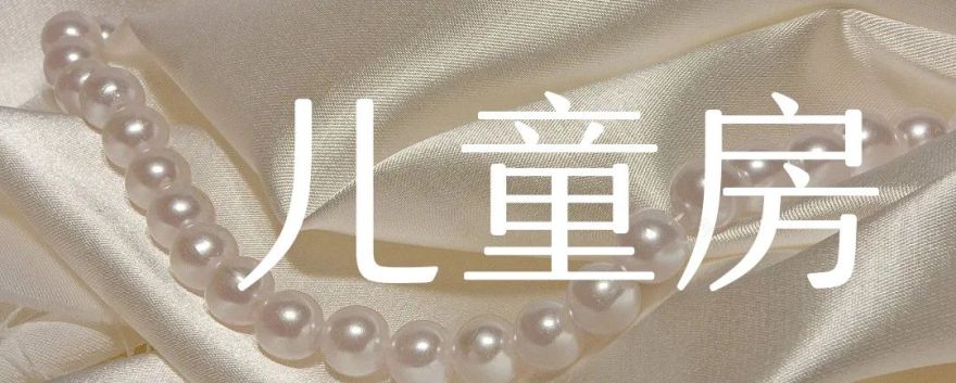 常州府西花园现代居住空间,设计师朱文超打造“光感之家”-34