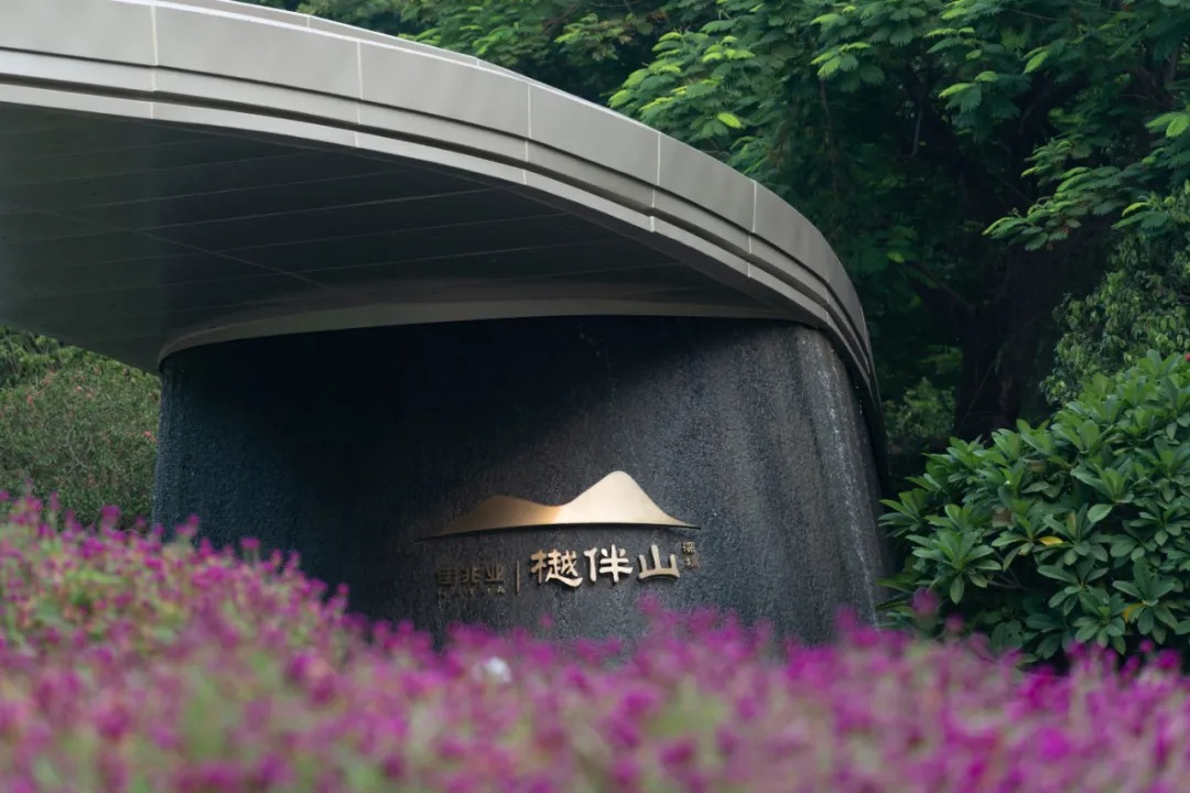   林德设计丨深圳佳兆业樾伴山 景观设计  丨中国深圳-61