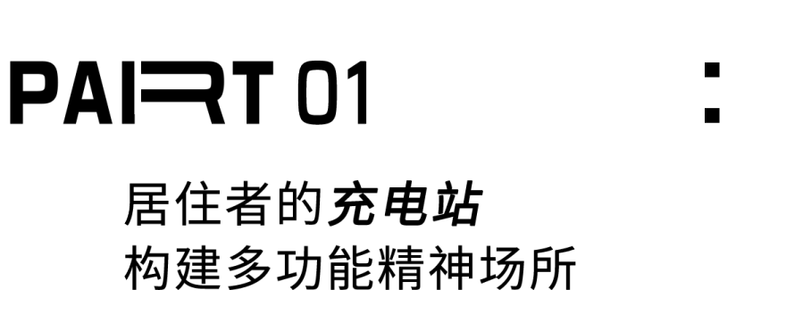 北京小夫妻的无内耗生活丨中国北京丨云深空间设计事务所-5