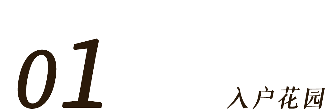 互动带娃之家 | 空间重组,生活焕新-17