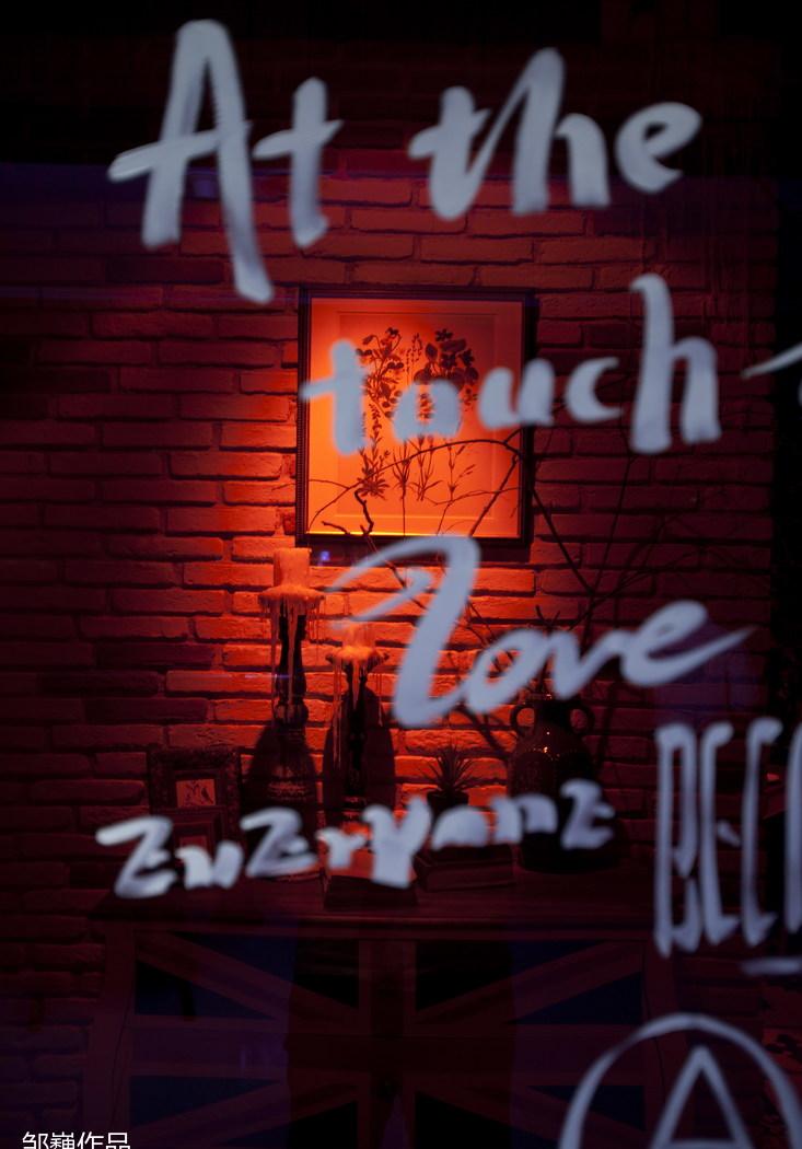 
【“姐夫的小菜” 餐厅】百年城店 -11