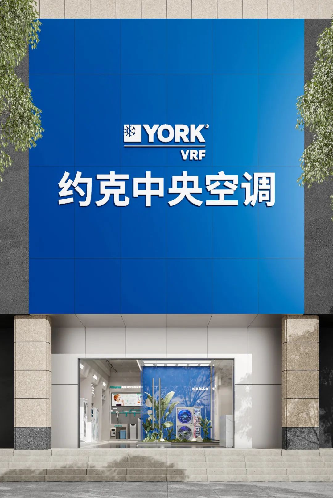 周笙笙展厅设计 · 85m²铜陵约克VRF中央空调展厅丨中国铜陵丨周笙笙全案设计工作室-4