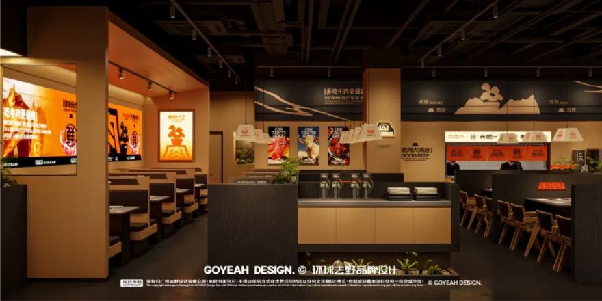 去野日报|赤坂一丁·日式烧肉门店新形象合集-58