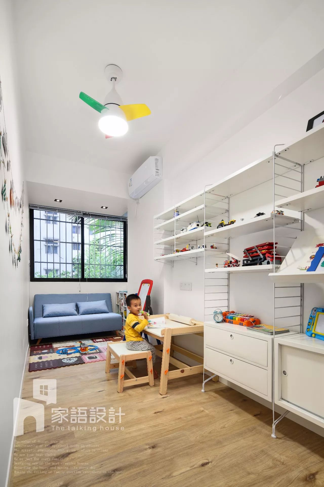 打造有情感的家 | CD 的 100 平方幸福生活-34