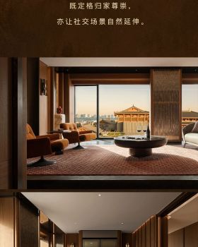 新作｜梁志天 SLD   西安 泰发祥 · 檀府：一府承风华，一境润心安