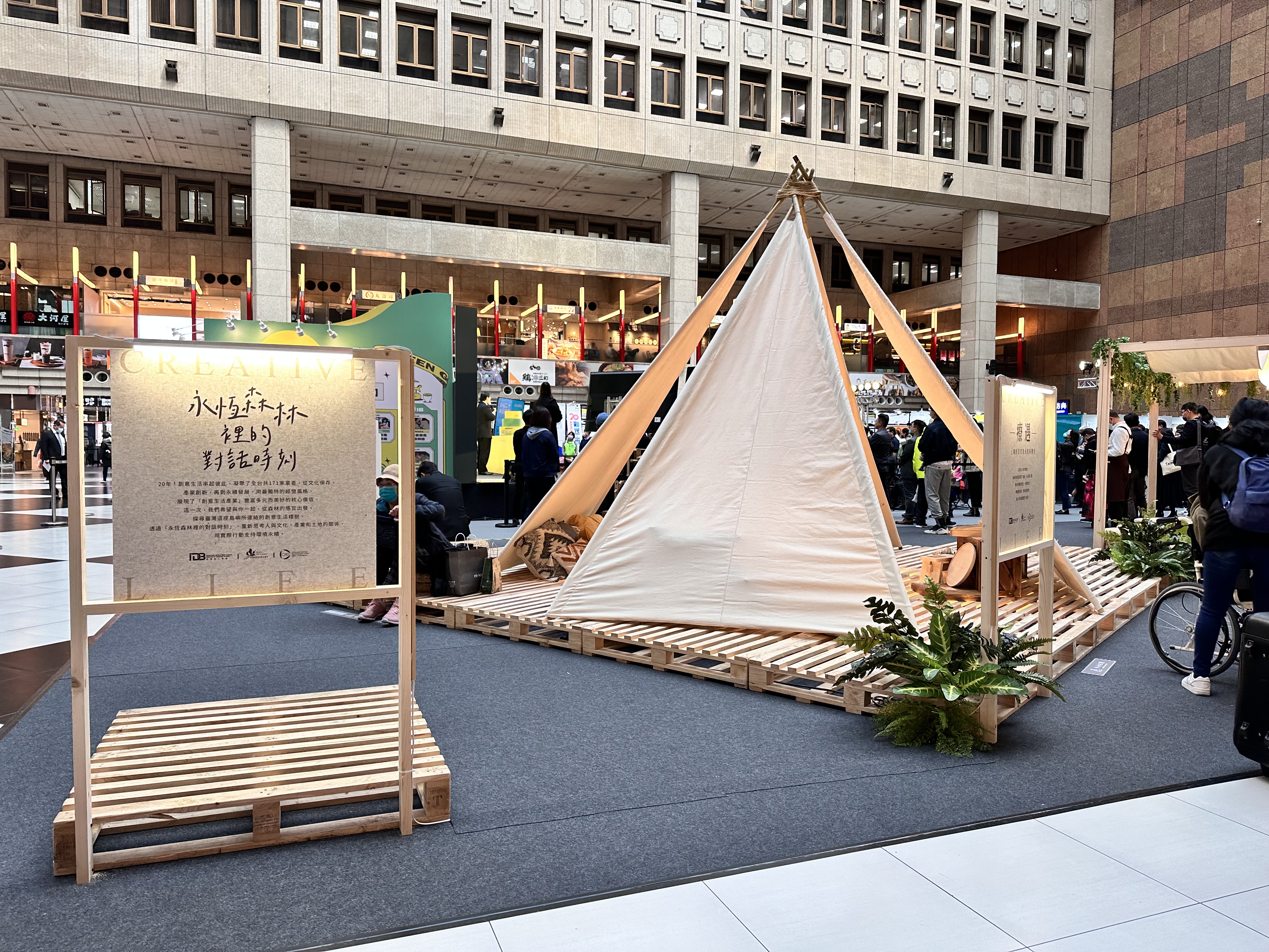 观光工厂创意生活 20 周年联合嘉年华展场设计及制作丨中国台北丨山峸-7