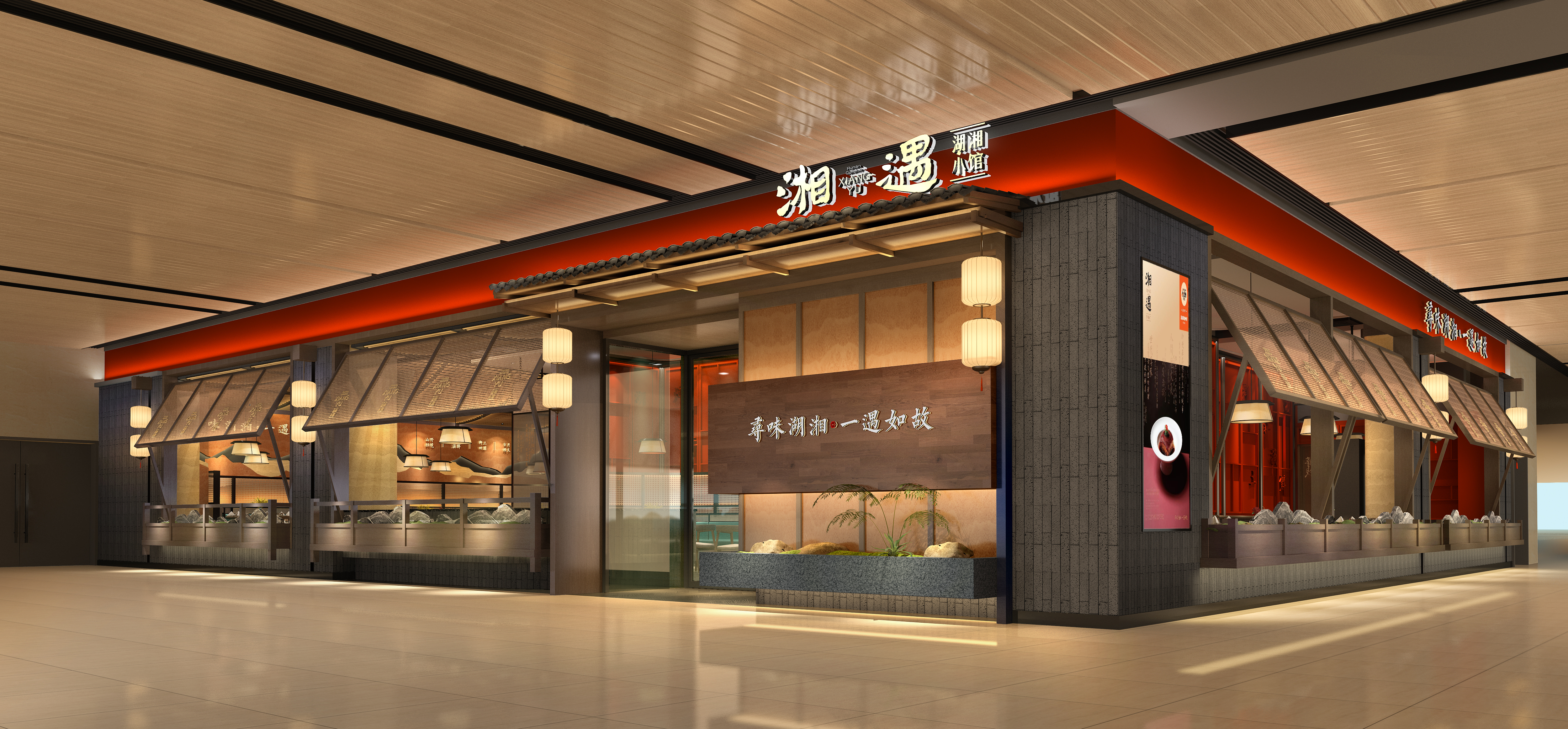 餐饮效果图全案设计-1