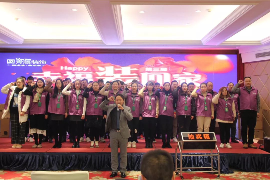 青藤装饰 2019 上半年总结 | 奋斗的青春·最美丽-51