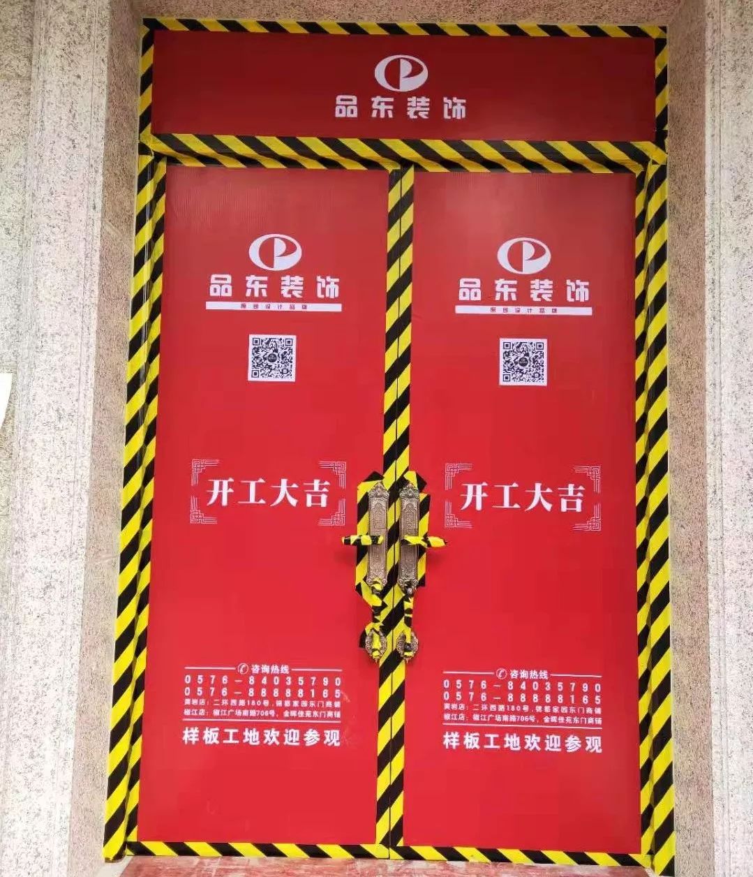 《向往的生活》--朴实无华的项目经理们-35