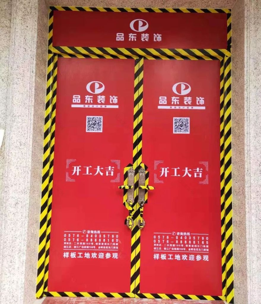 《向往的生活》--朴实无华的项目经理们-35