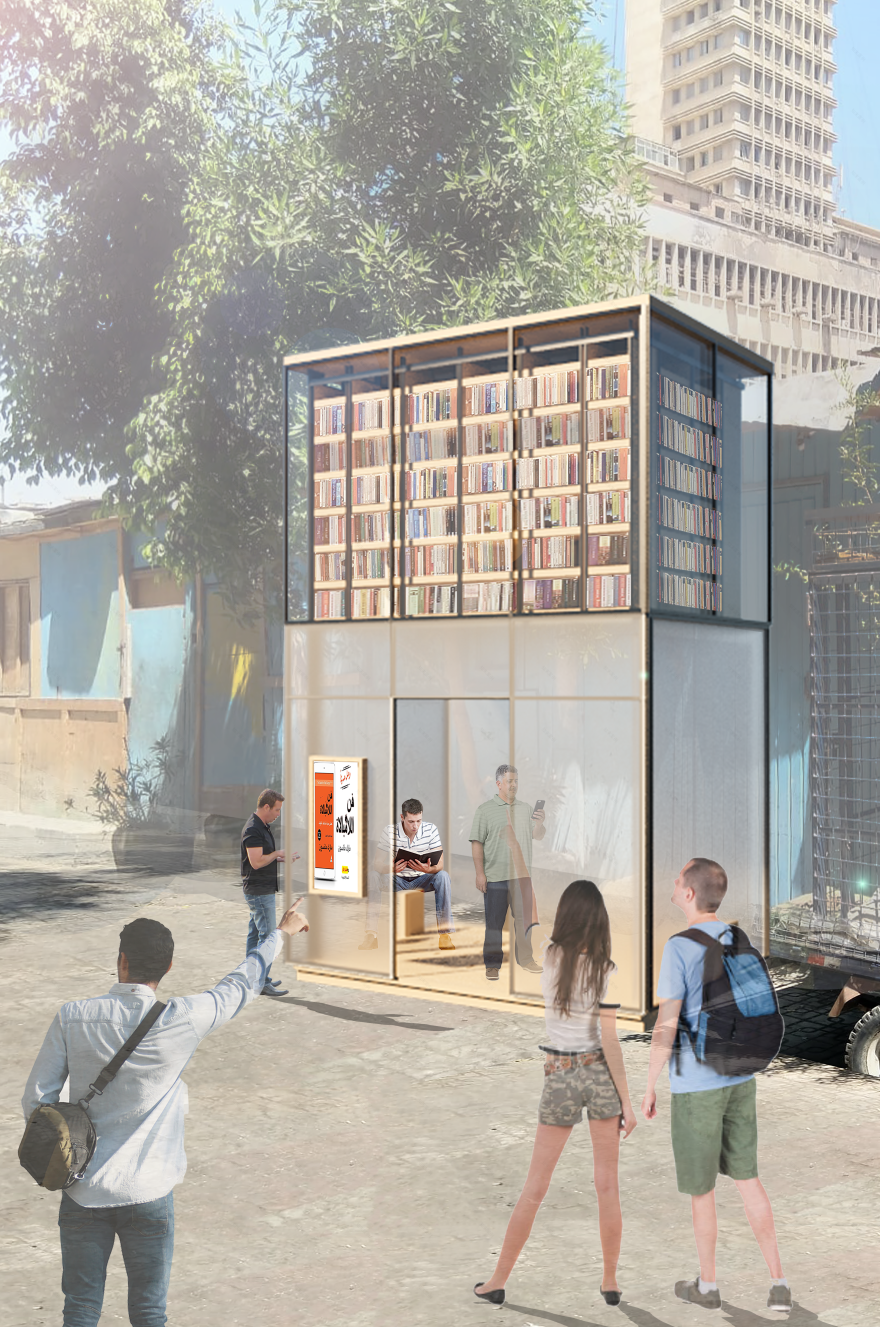 阿兹巴基亚报亭竞赛-21